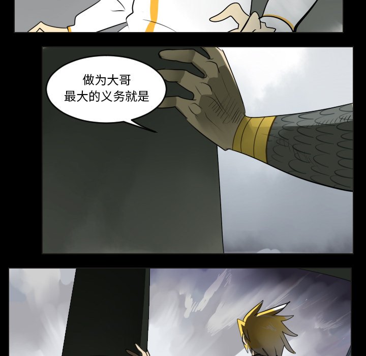 第35話 - 第17张
