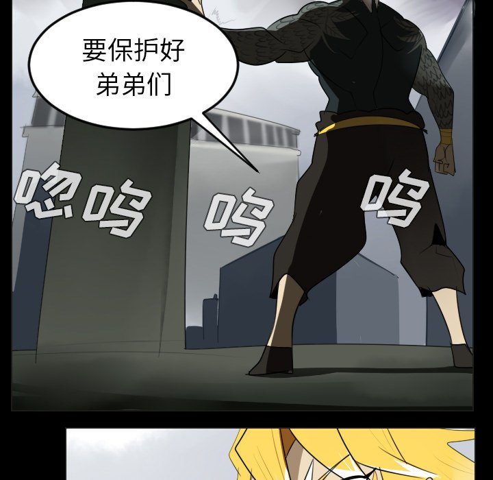 第35話 - 第18张