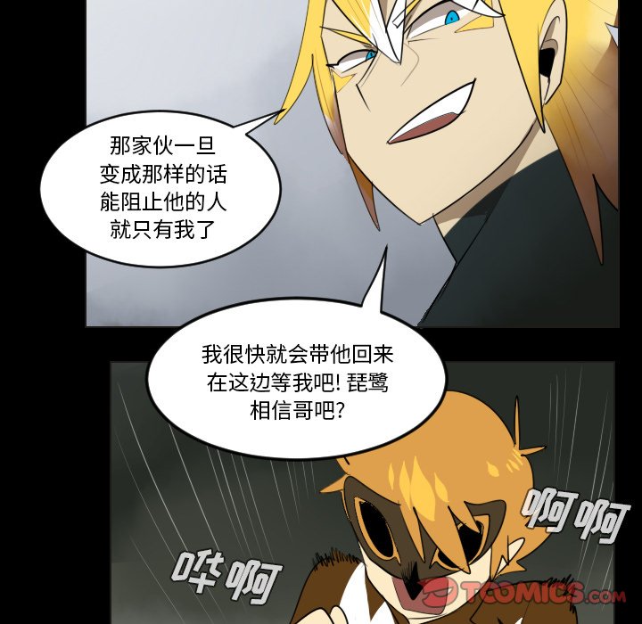 第35話 - 第19张