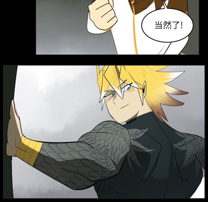 第35話 - 第20张