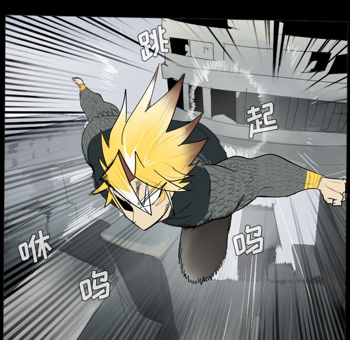 第35話 - 第21张