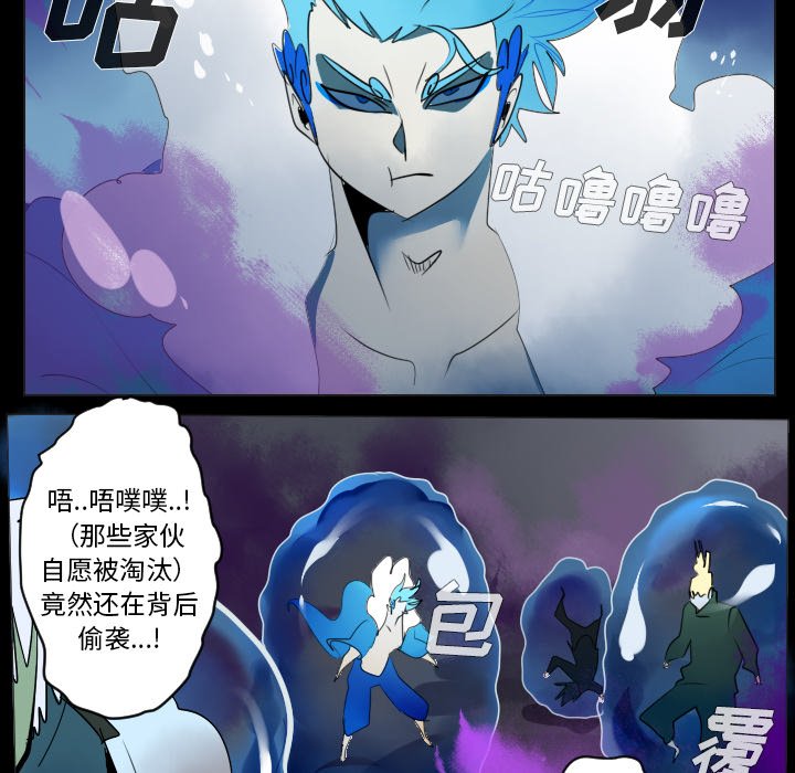 第35話 - 第24张