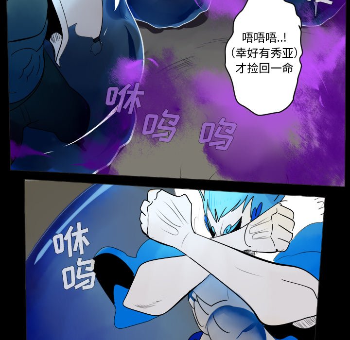 第35話 - 第25张