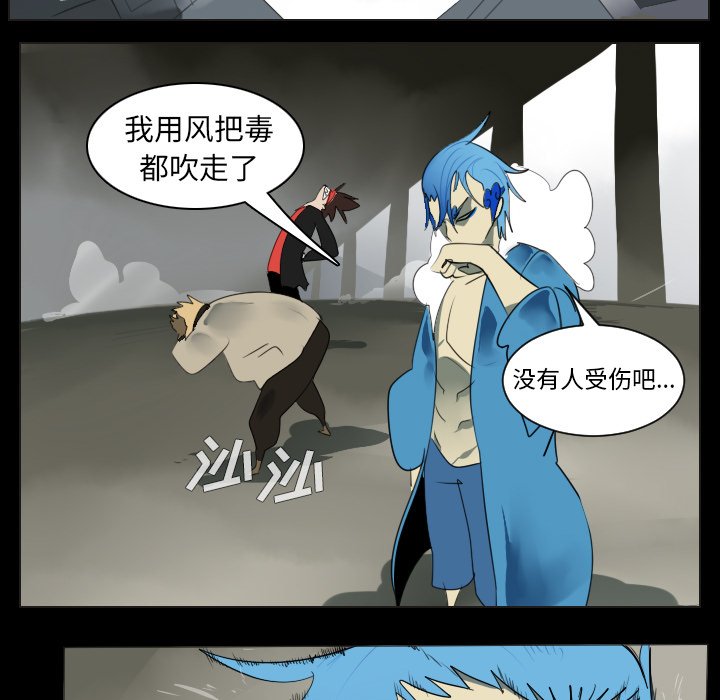 第35話 - 第28张