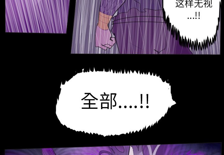 第35話 - 第3张