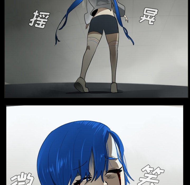 第35話 - 第30张