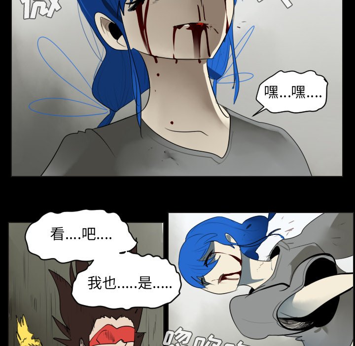 第35話 - 第31张