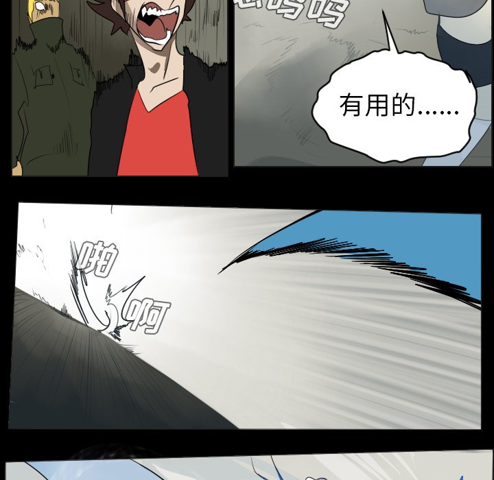 第35話 - 第32张