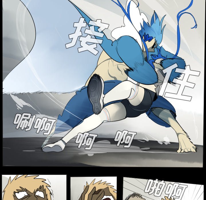 第35話 - 第33张