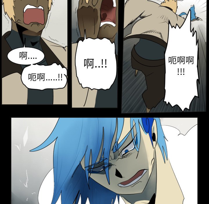 第35話 - 第34张