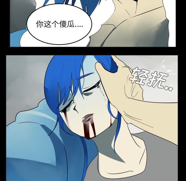 第35話 - 第35张