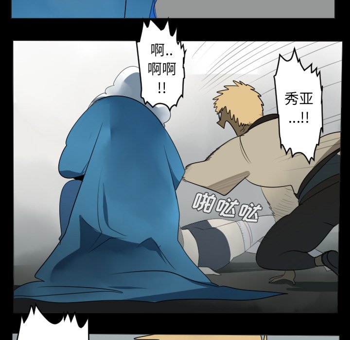 第35話 - 第36张
