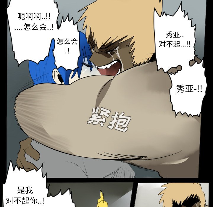 第35話 - 第37张