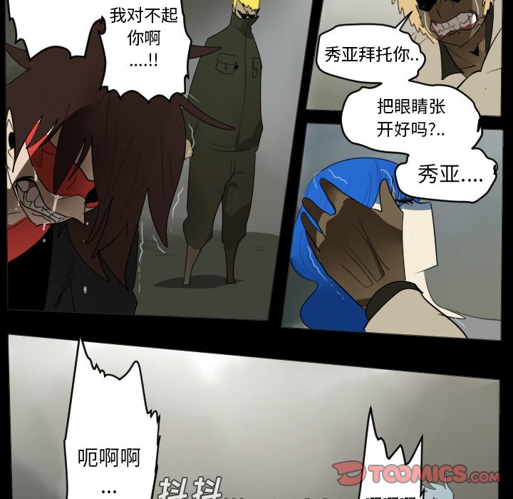 第35話 - 第38张