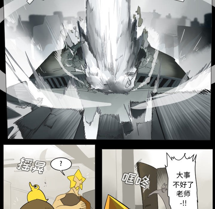 第35話 - 第48张