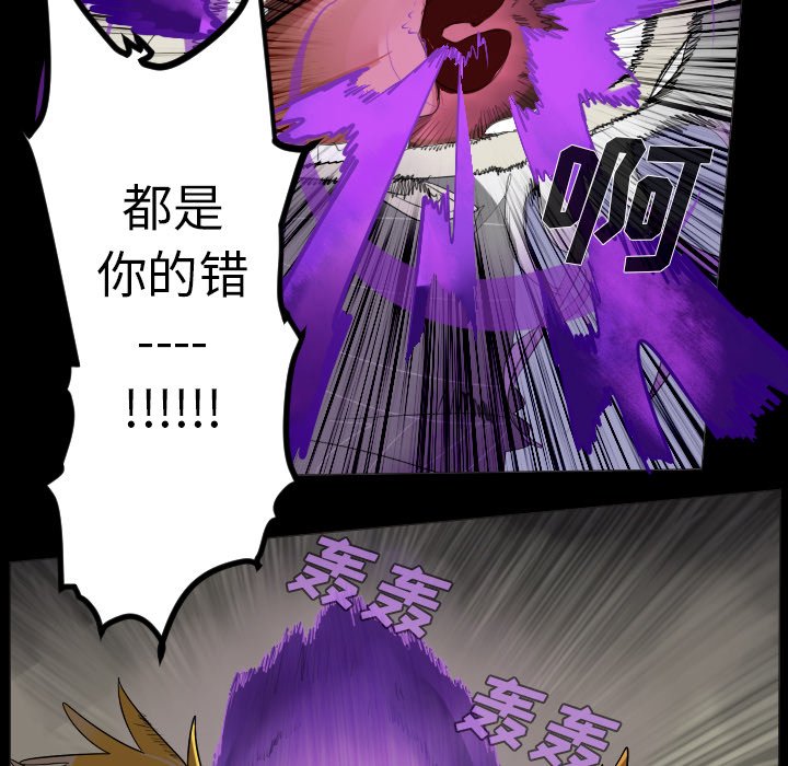 第35話 - 第5张