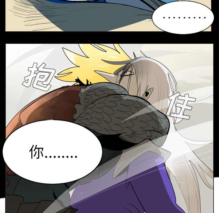第35話 - 第51张