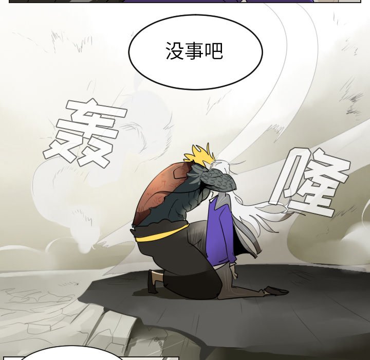 第35話 - 第52张