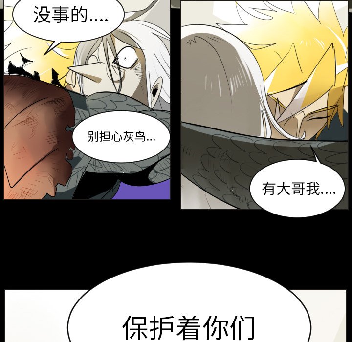 第35話 - 第53张