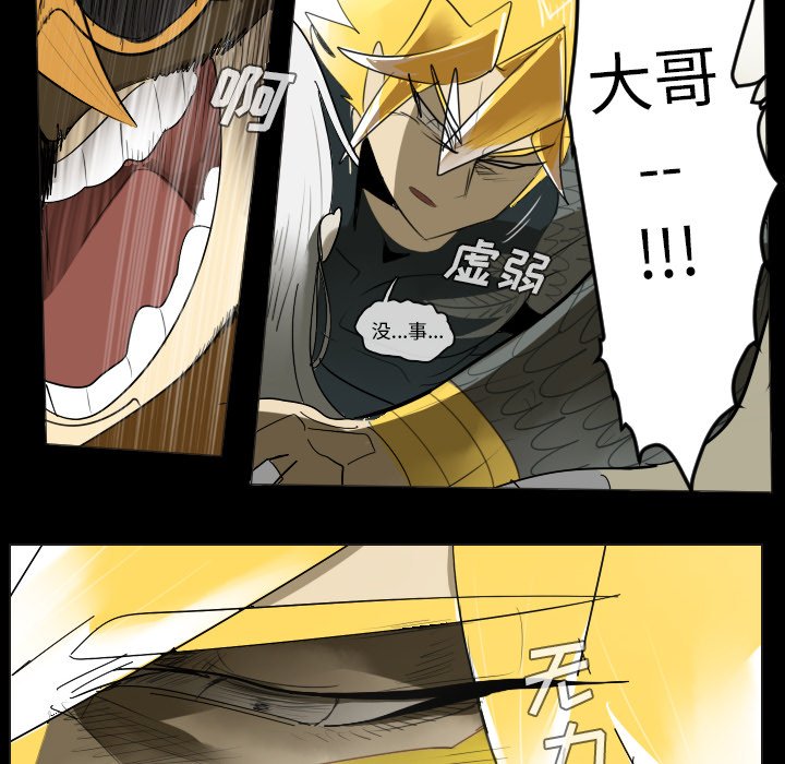 第35話 - 第56张