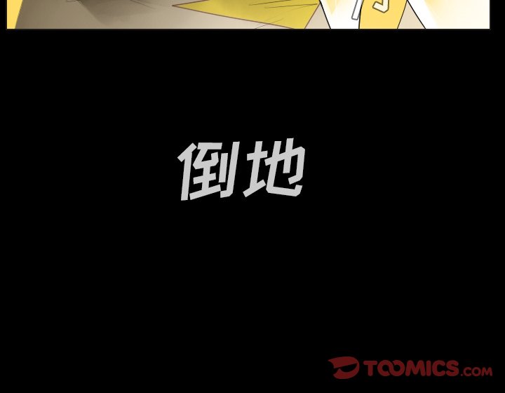 第35話 - 第57张