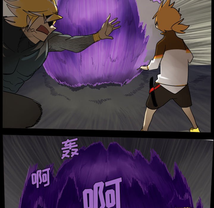 第35話 - 第6张