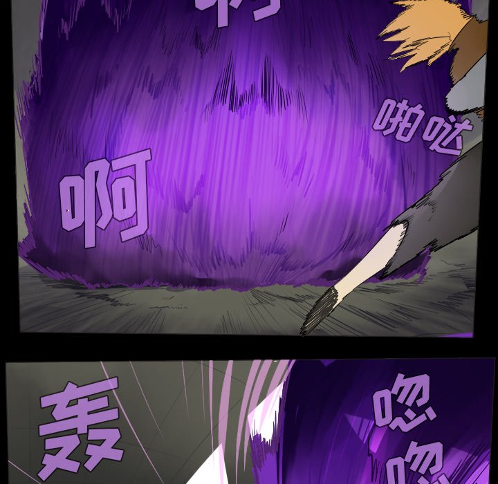第35話 - 第7张