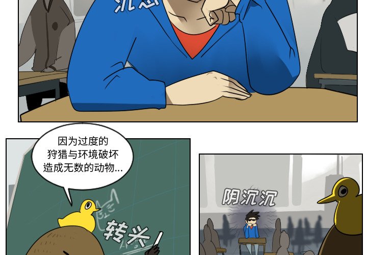 第36話 - 第1张