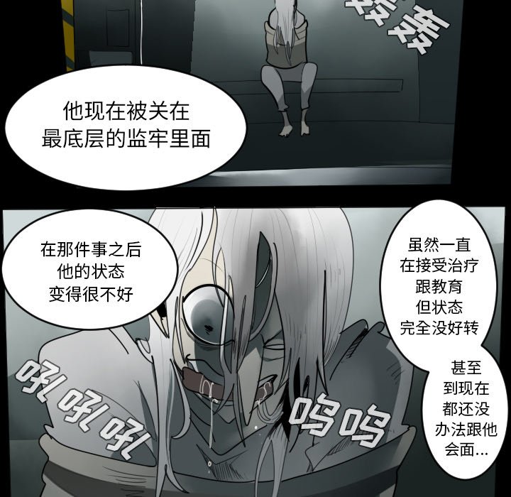 第36話 - 第10张