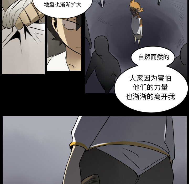 第36話 - 第17张