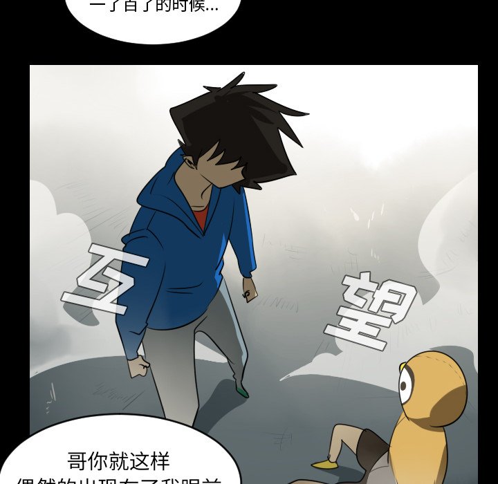 第36話 - 第19张