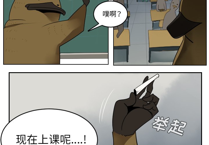 第36話 - 第2张