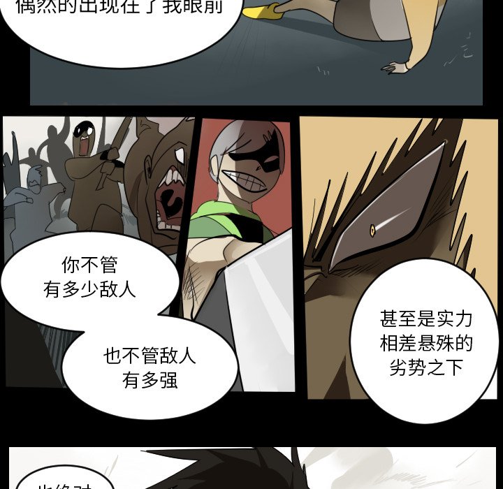 第36話 - 第20张