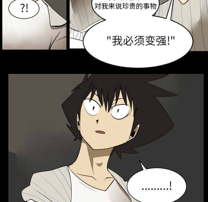 第36話 - 第24张