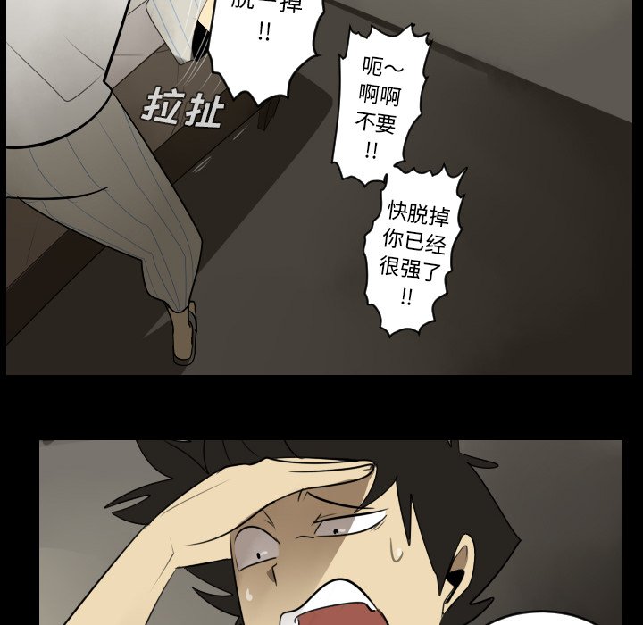 第36話 - 第27张