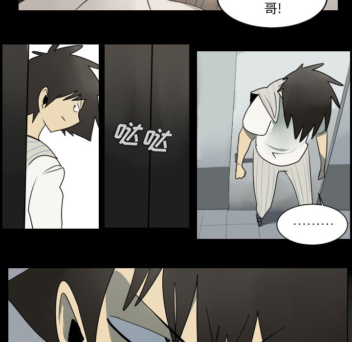 第36話 - 第32张