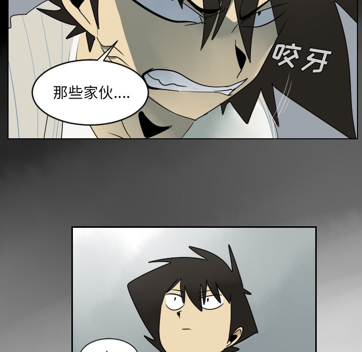 第36話 - 第33张