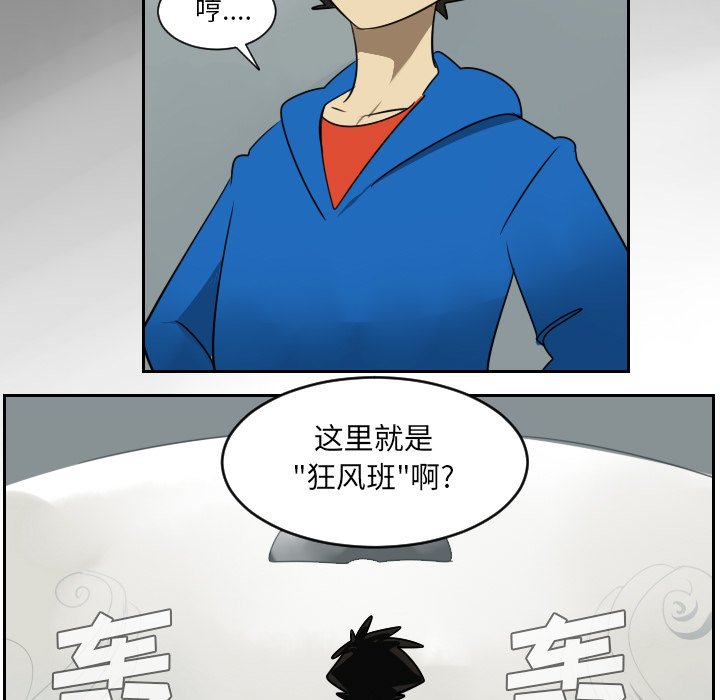 第36話 - 第34张
