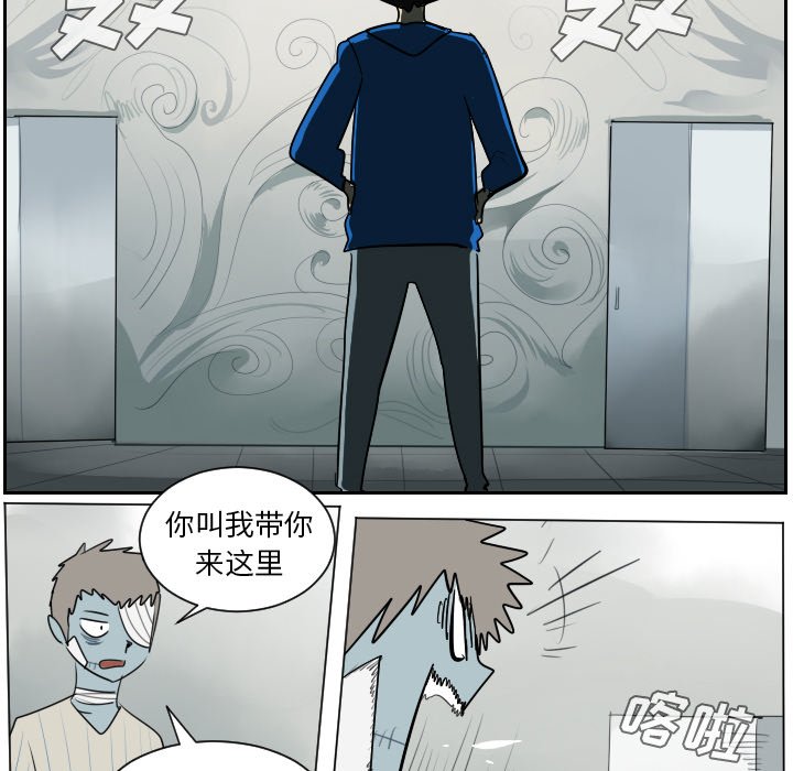 第36話 - 第35张