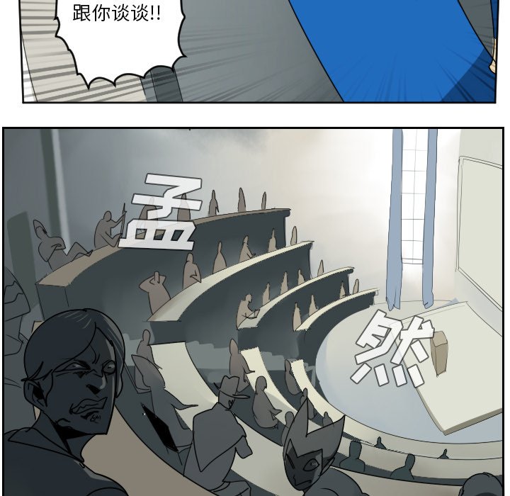 第36話 - 第37张