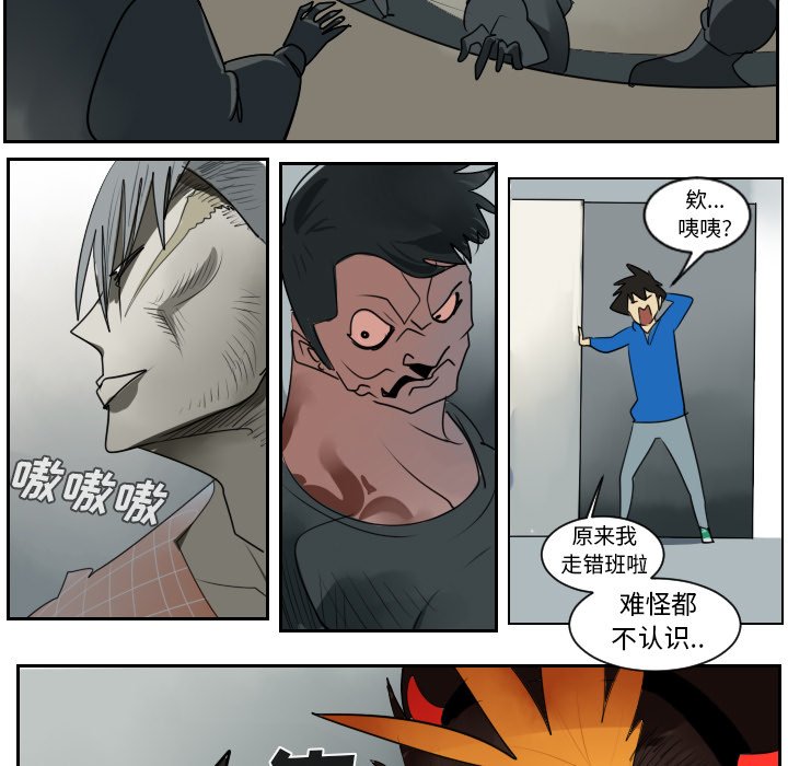 第36話 - 第38张