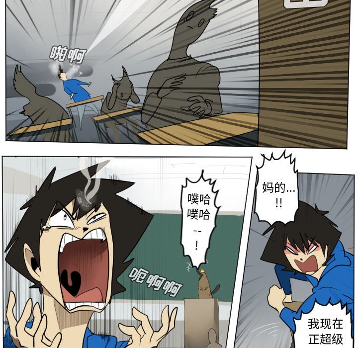 第36話 - 第4张