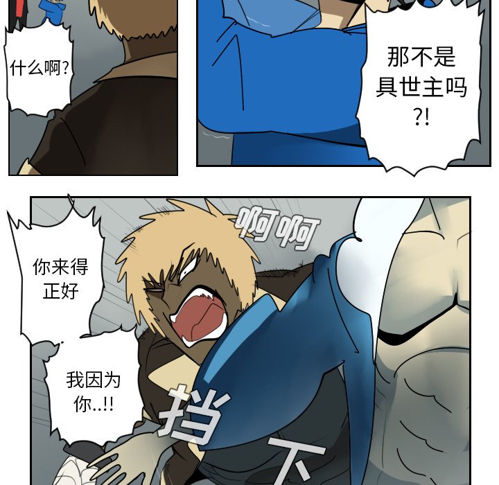 第36話 - 第42张
