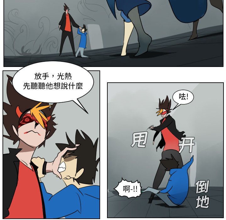 第36話 - 第44张