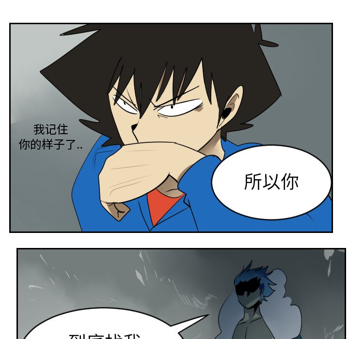 第36話 - 第45张