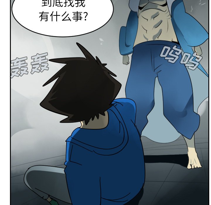 第36話 - 第46张