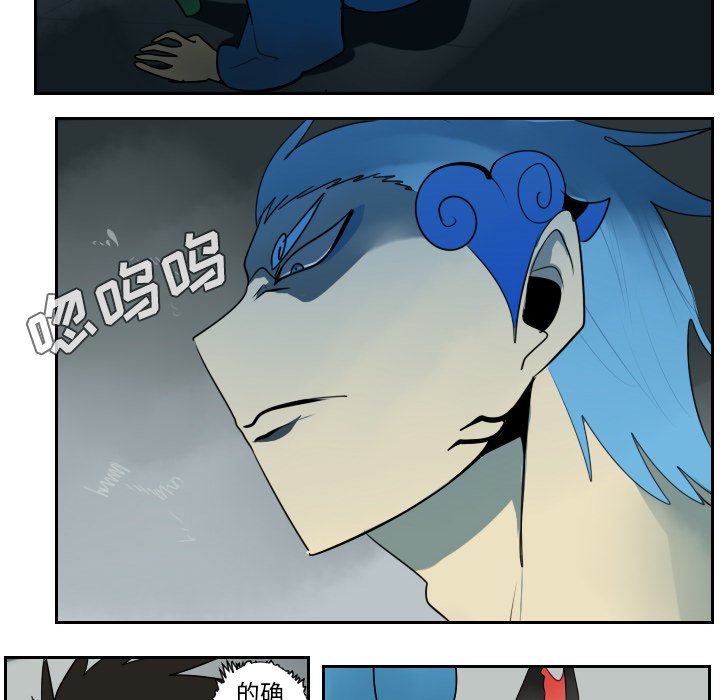 第36話 - 第47张