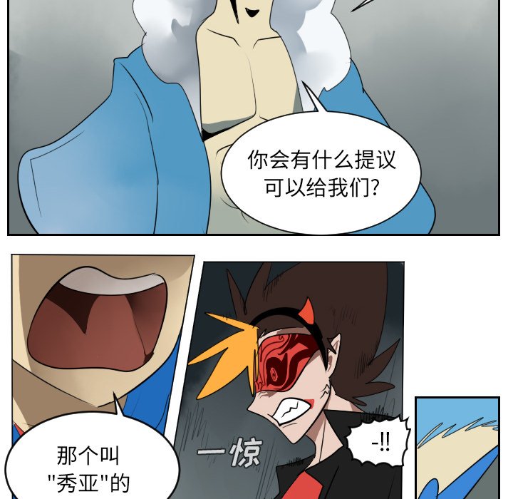 第36話 - 第49张
