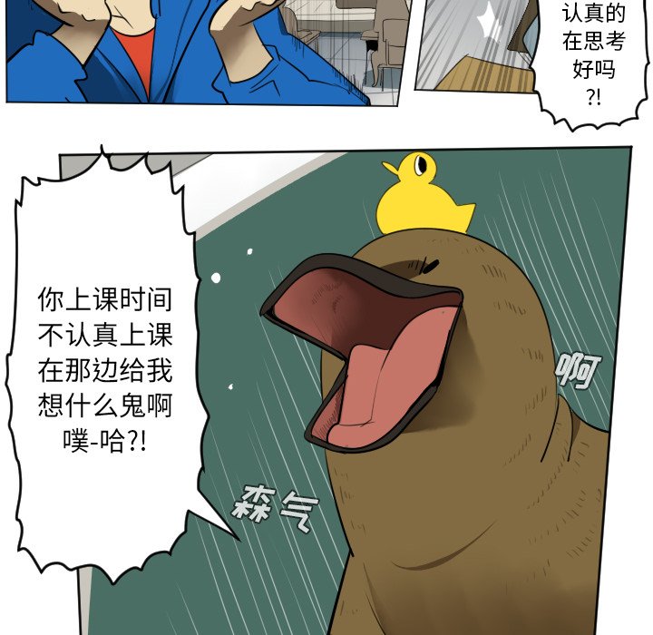 第36話 - 第5张
