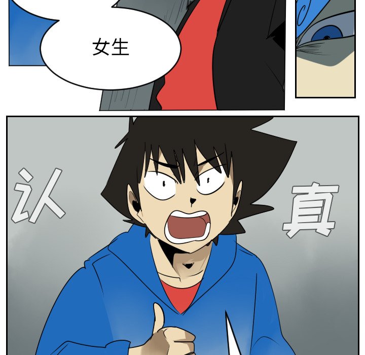 第36話 - 第50张